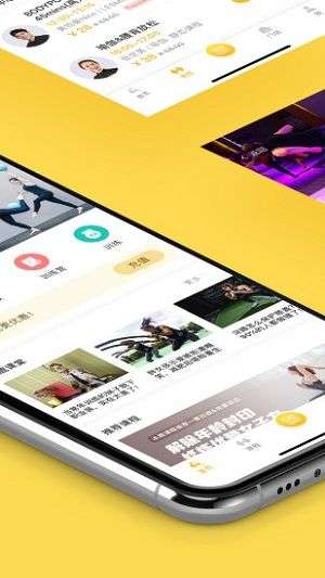 超鹿运动图2