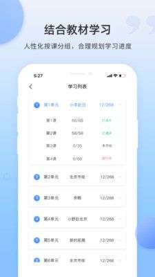 日语单词图4