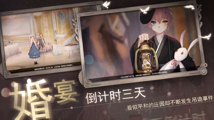 人偶2：纯白变奏曲图1