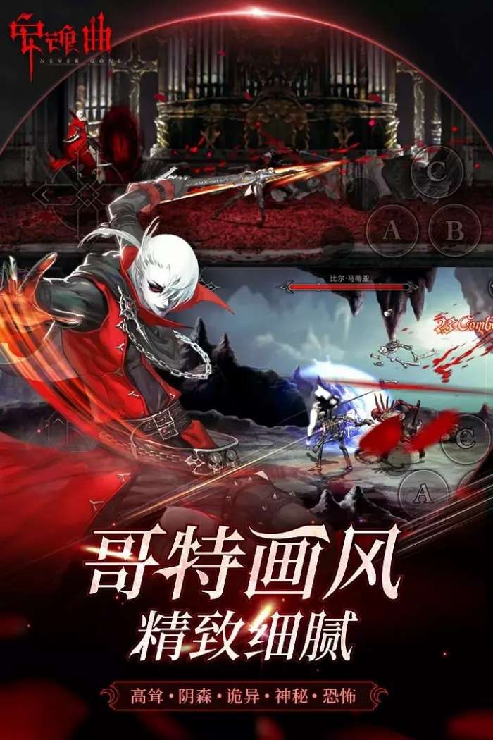 安魂曲图1