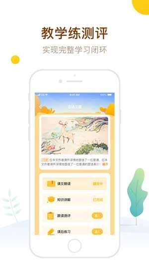 最美课本图1