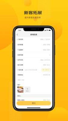 京东快勤图3