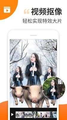 趣制作免付费版图2