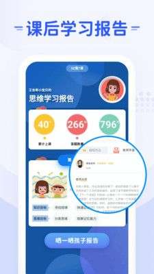 微码教育图4