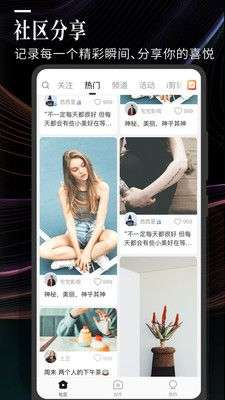 云美摄图2