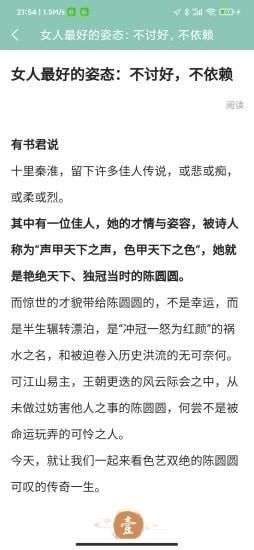 开心品生活图1