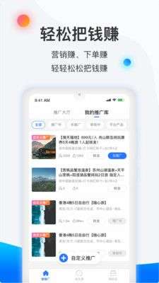 赋能宝图4