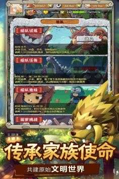 顽石英雄九游版图5