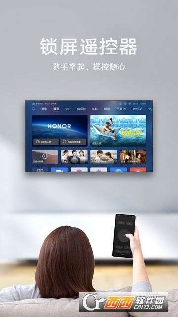 华为智慧屏图2