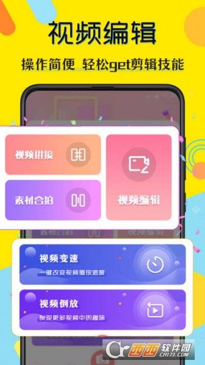 水印照相机最新版图3