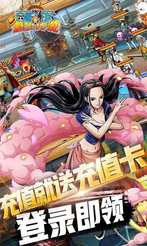 魅影传说图5
