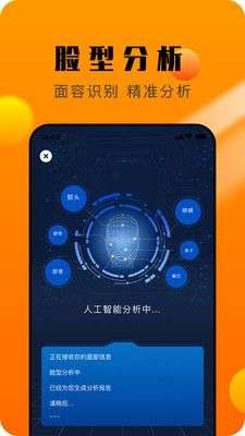 发型好看图3