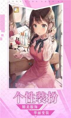 恶魔少女奈西雅图1