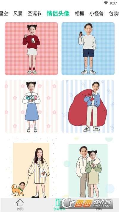 佐糖玩图(照片编辑)图1