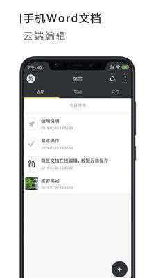Word文档图1