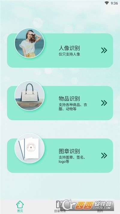 佐糖玩图(照片编辑)图2