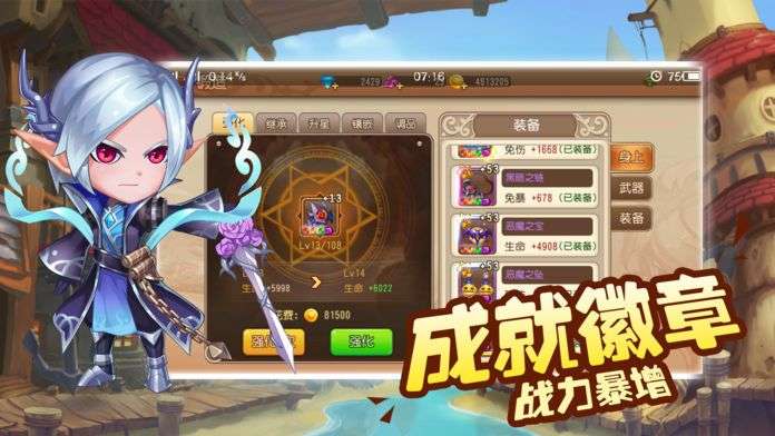 宠物冒险家图4