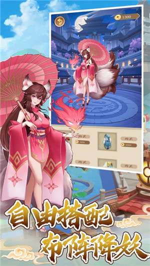 放置封神传诸神传‪奇图1
