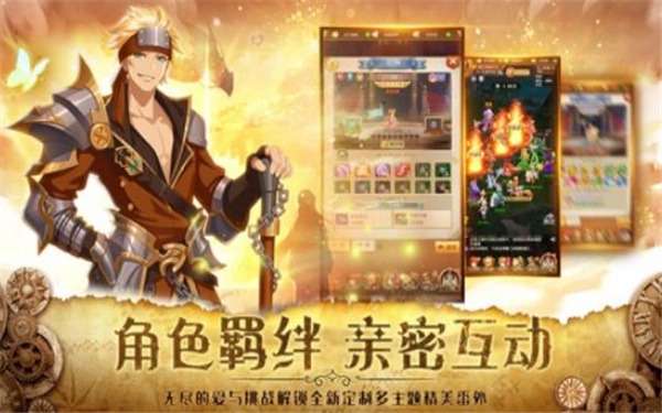 口袋女神之传说图2