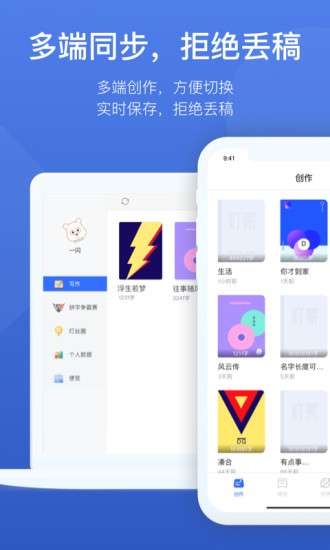 灯果写作图4