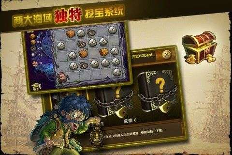 大航海MINI图3