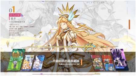 魔界王物语图2