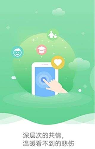 沐小木心理图1