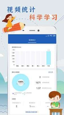 少儿硬笔书法图4