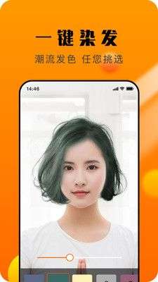 发型好看图2