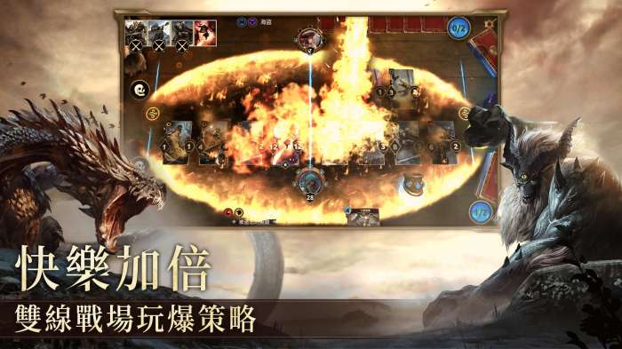 上古卷轴：传奇图3