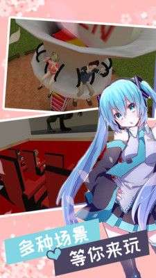妻子模拟器图1