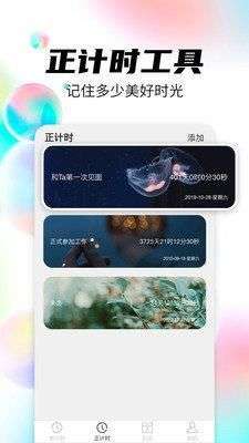 倒数日管家图3