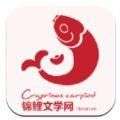 锦鲤阅读软件