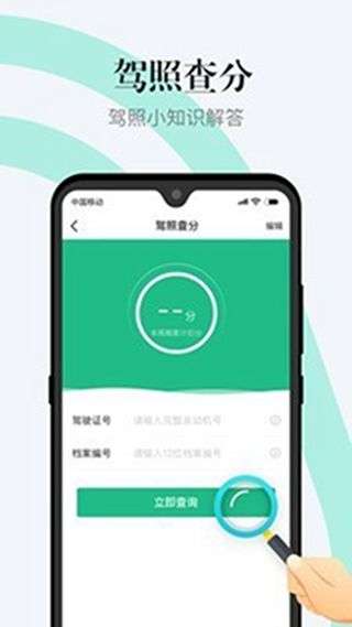 违章图5