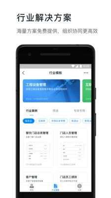 钉钉自打卡图2