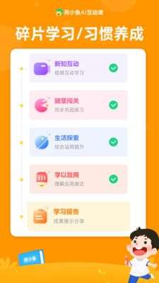 荷小鱼图2