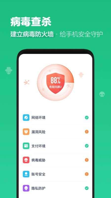 阿帕斯清理大师图2