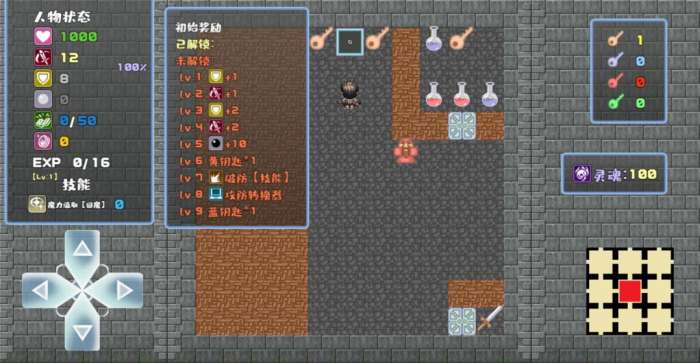魔塔勇者R新版图3