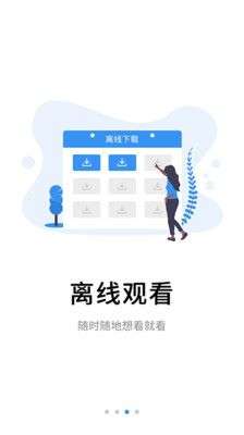伴考网校图3