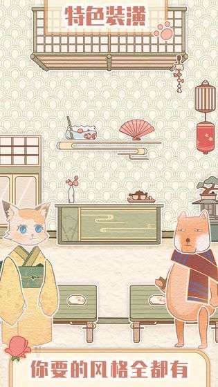 花店模拟器图2