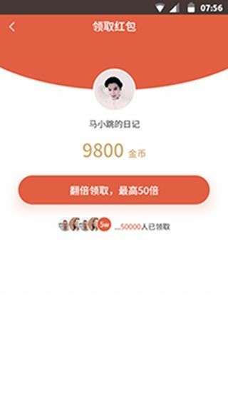 财多多图5