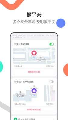 糖猫图3