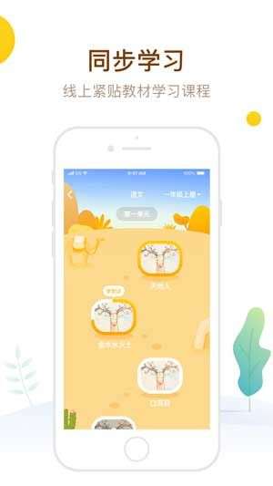 最美课本图2