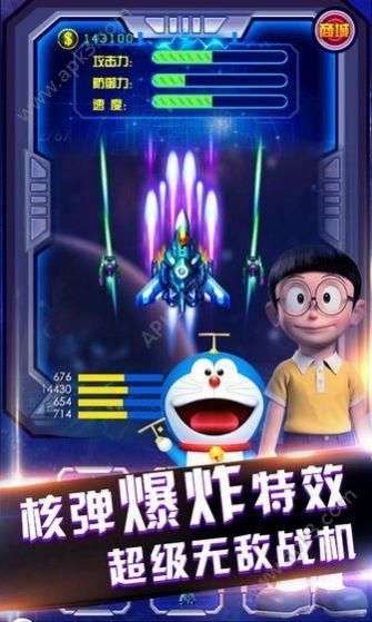 越野车亡命之徒图3
