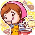 料理妈妈2
