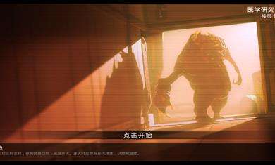 异形工厂战术内购图3