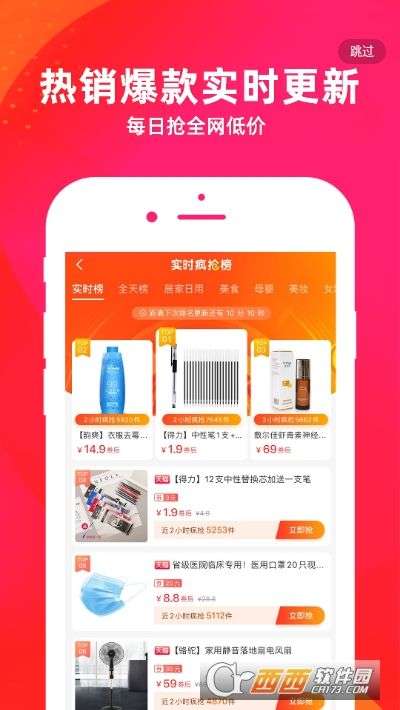 优乐街安卓版图3