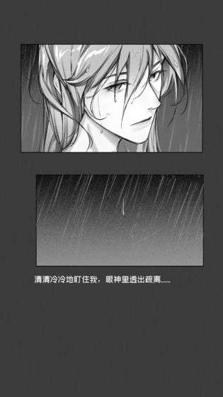 节气之子图2
