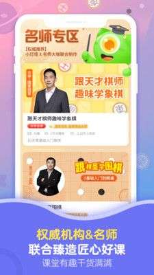 画啦啦小灯塔图4