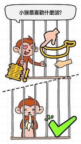 脑力游戏图4